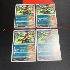 ポケモンカード アラブルタケ 4枚セット — image 1