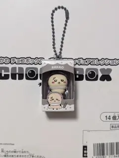 ちいかわ チョコボックス フィギュアコレクション ラッコ — image 1