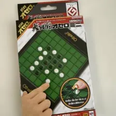 新品未使用　大回転オセロミニ — image 1