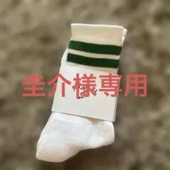 新品未使用　NOAH Two-Stripe Sock ホワイト グリーン — image 1