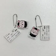 ちいかわ 松屋 オリジナル食券キーホルダー 古本屋 かにちゃん — image 1