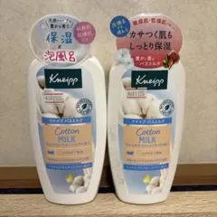 【新品未使用品】 クナイプ バスミルク コットンミルクの香り 480mL✖2 — image 1