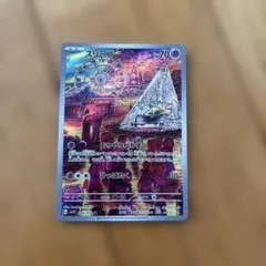 23339669さま専用 — image 1