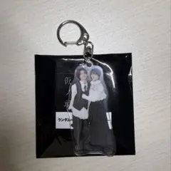 原因は自分にある。 げんじぶ 仮ノ現 ペアアクキー 小泉光咲 杢代和人 — image 1