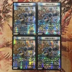 鉄装の氷騎士 フランツオブアイスエイジ 4枚セット — image 1
