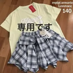 もも様 専用です☆ — image 1