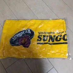 サンゴリアス タオルマフラー ③ — image 1