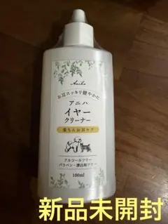 【新品未開封】アニハ犬猫用イヤークリーナー100ml — image 1