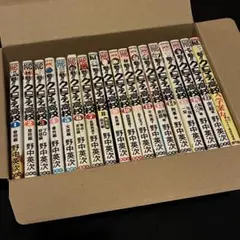 魁!!クロマティ高校 1-17巻＋入学案内（8巻限定版） — image 1
