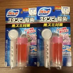 ブルーレット スタンピー 除菌 リラックスアロマの香り 2個セット — image 1