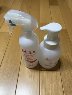 ★アルマダスタイル 空容器 ２点　※新品未使用 — image 1