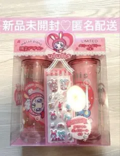 【新品】ululis メゾピアノ♡限定デザイン シャンプー ペアセット　ベリエ④ — image 1