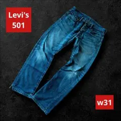 激渋✦鬼ヒゲ・ハチノス◎Levi's 501 デニムパンツ W31 L32 — image 1