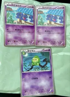 カゲボウズ　ダブラン 026/078 059/093 — image 1
