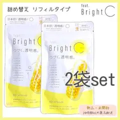 【新品】feat フィート ブライトシー 詰め替え リフィルタイプ 60粒 2袋 — image 1
