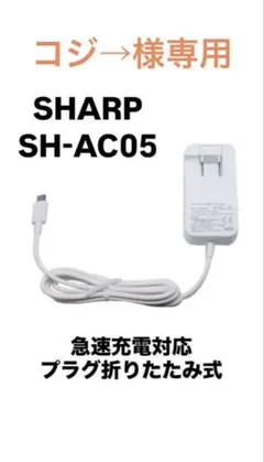 コジ→様専用ページ — image 1