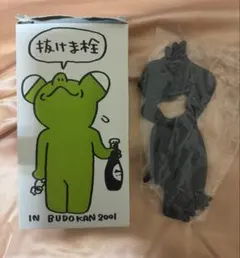 [非売品］抜けま栓 みうらじゅん　いとうせいこう　ザ・スライドショー7 — image 1