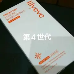 リリーイブ【新品未開封‼️】グローターンエクソソーム‼️アンプル — image 1
