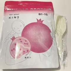 【未開封】　kins キンズ　ビネガープロテイン　ザクロ風味　280g — image 1