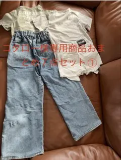 コタロー様専用商品おまとめ７点セット — image 1