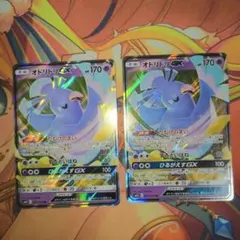 ポケカ　オドリドリGX　2枚セット — image 1