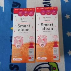 あーちゃん様専用。epica Smart clean 2本セット — image 1