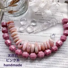 ★SALE★おまとめある方990円割引込み — image 1