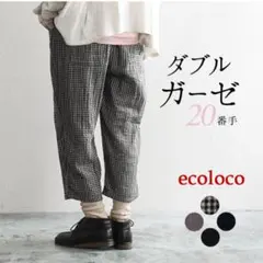 エコロコ　パンツ　Ｌサイズ — image 1