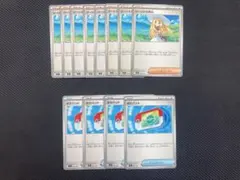 ポケパッド4枚　リーリエの決心8枚 — image 1