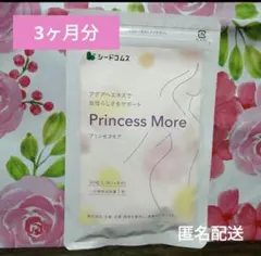 食品 バストケア　サプリ　魅力アップ アグアヘ＆ワイルドヤム＆ボロン 美ボディ — image 1