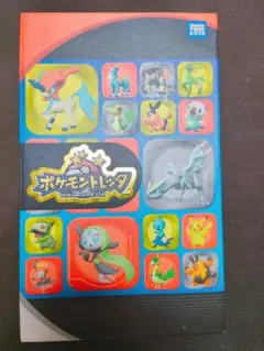ポケモントレッタ まとめ売り — image 1