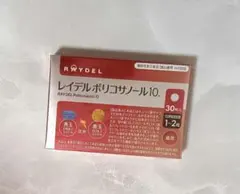 レイデルポリコサノール10 コレステロール 30粒 — image 1