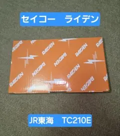 JR東海　RAIDEN TC210E アラーム時計JR東海　セイコー — image 1