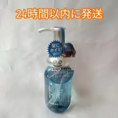 ドラゴンクエスト エイトザタラソユー ヘアオイル 数量限定 — image 1