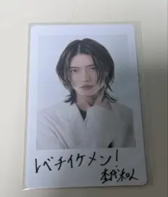 杢代和人 エビライ トレカ — image 1