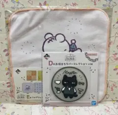 一番くじ　ホワイトタイガーとブラックタイガー　2点セット — image 1
