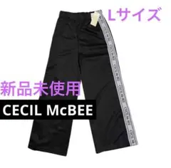 新品未使用CECIL McBEE ジャージ　パンツ　ブラック Lサイズ — image 1