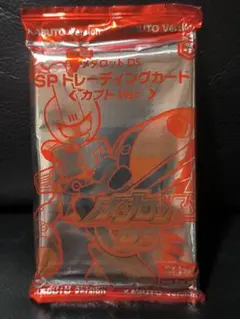メダロットDS SPトレーディングカード カブトVer.　2001年版 — image 1