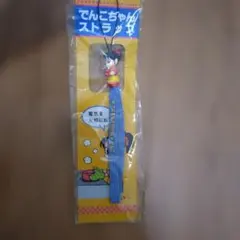 TEPCO でんこちゃん ストラップ 未開封 — image 1