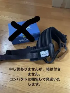 AutoGo タンデムベルト バイク用 子ども用 — image 1