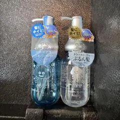 ドラクエ　エイトザタラソ　オイル　2点セット — image 1