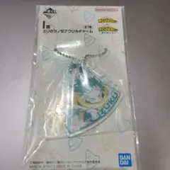 ヒロアカエリのツノ型アクリルキーホルダー 約7cm BANDAI製 — image 1