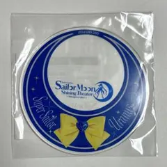 シャイニングシアター　スーパーセーラーウラヌス　アクリルコースター — image 1