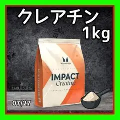 賞味期限2027年7月 クレアチン モノハイドレート 1kg 無味 — image 1