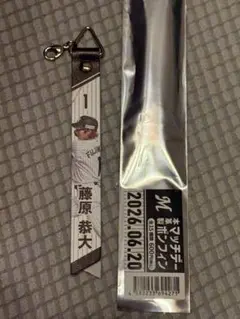 藤原恭大 1 マッチデーボンフィン 千葉ロッテマリーンズ — image 1