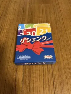 ゲシェンク ボードゲーム — image 1