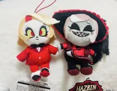 ハズビン・ホテル おすわりマスコット 2種セット — image 1