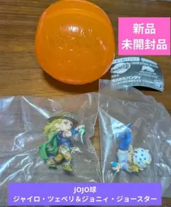 JOJO球 カプセルヒーローズ ジャイロ ジョニィ　ジョジョ球　ガシャ — image 1