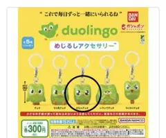 未開封♡Duolingo めじるしアクセサリー ぴえんデュオ — image 1