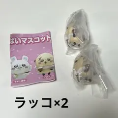 ちいかわ たべものいっぱいマスコット3 ラッコ2個セット — image 1